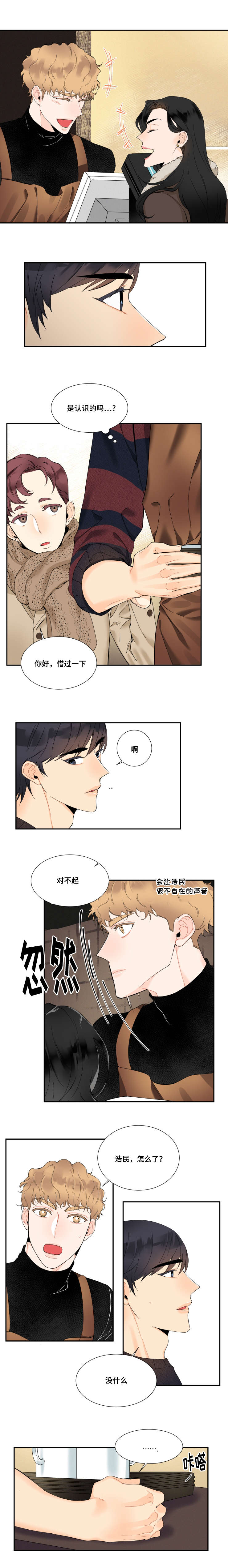 第25话1