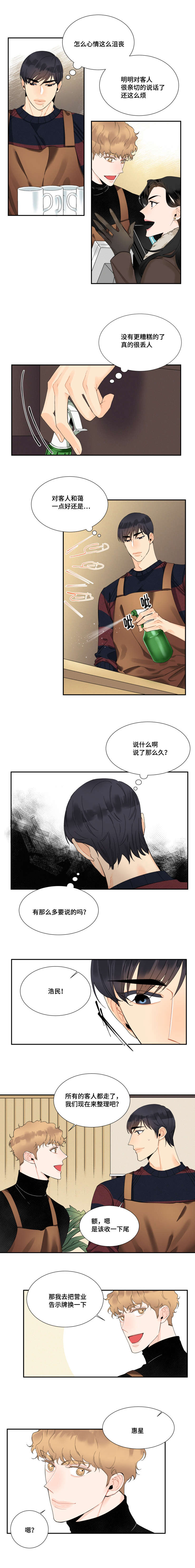 第25话2