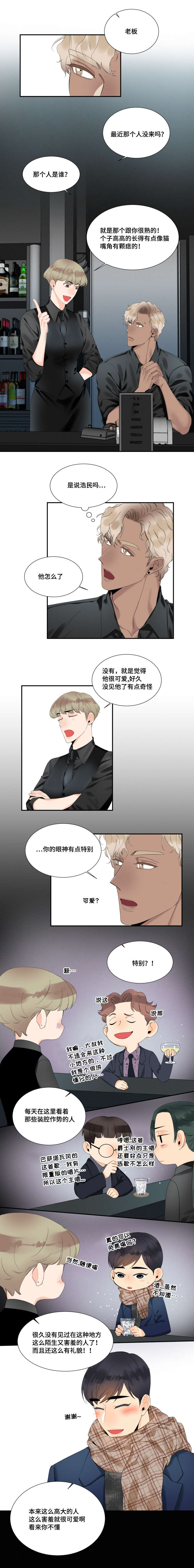 第24话3