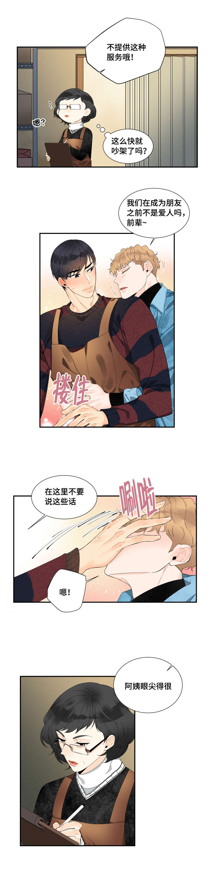 第24话0