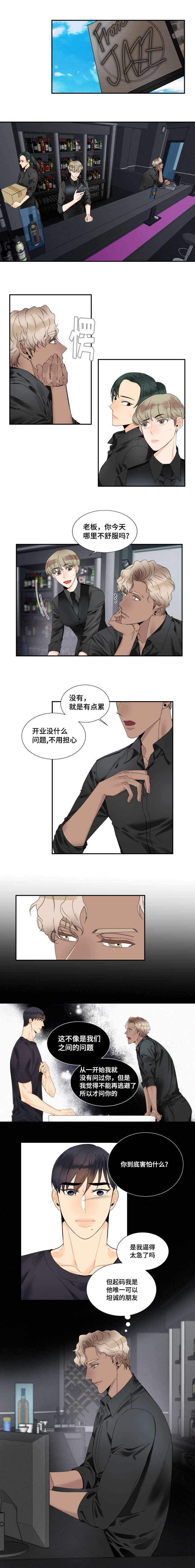 第24话2