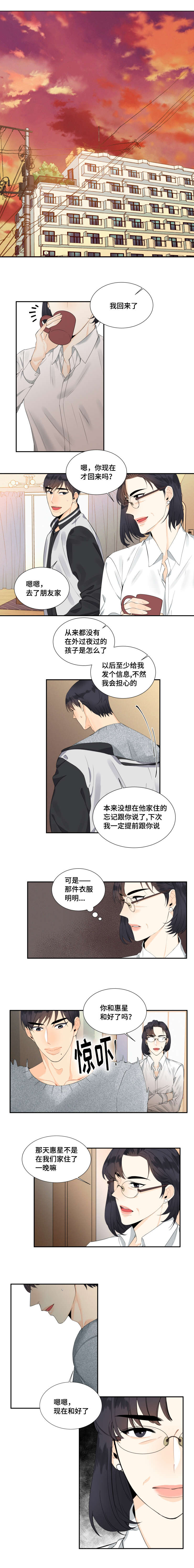 第23话0