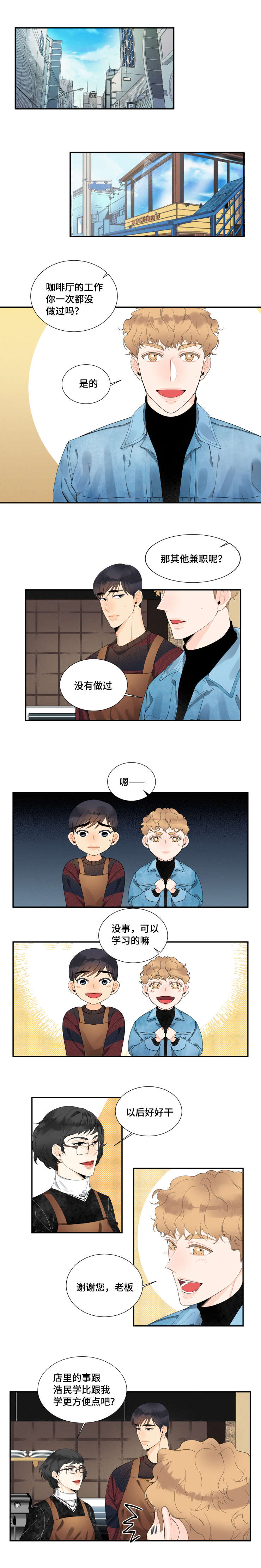 第23话2