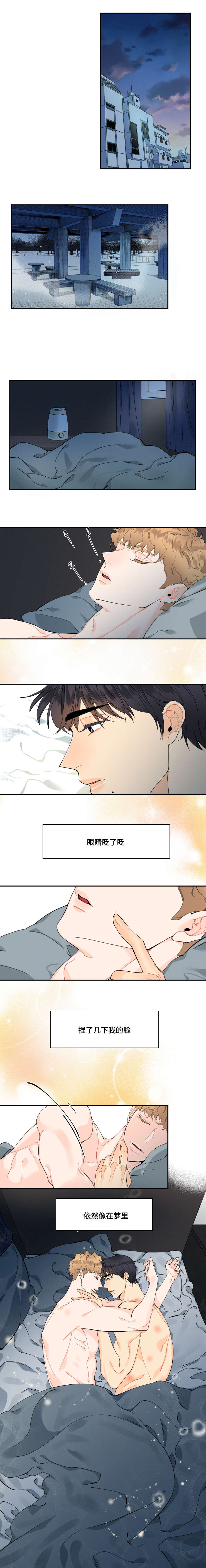 第21话0