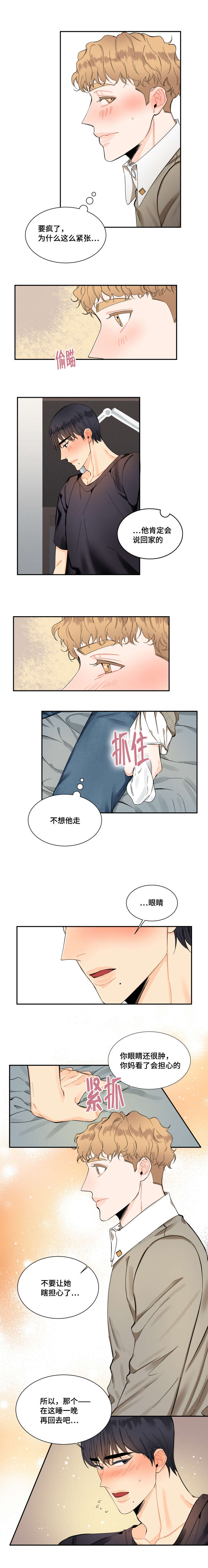 第20话1