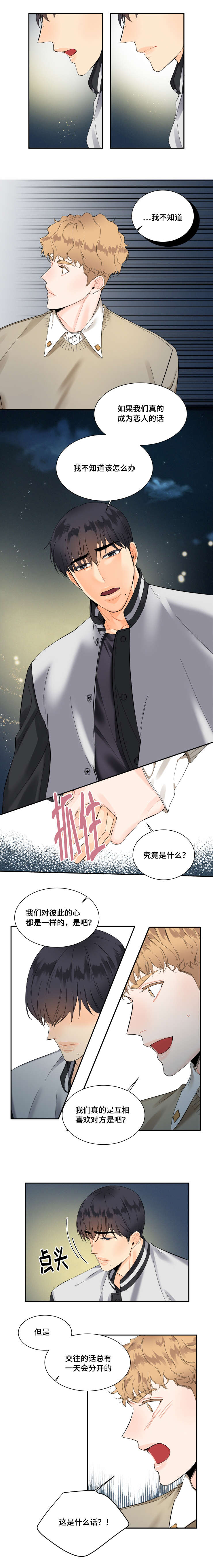第19话0