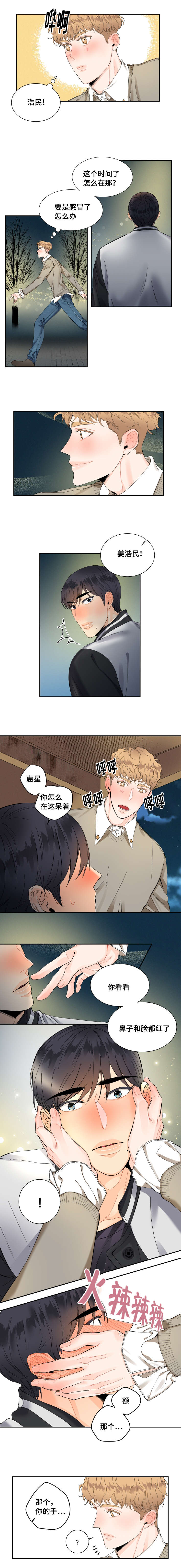 第18话1