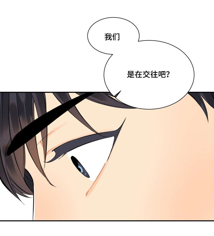第18话3