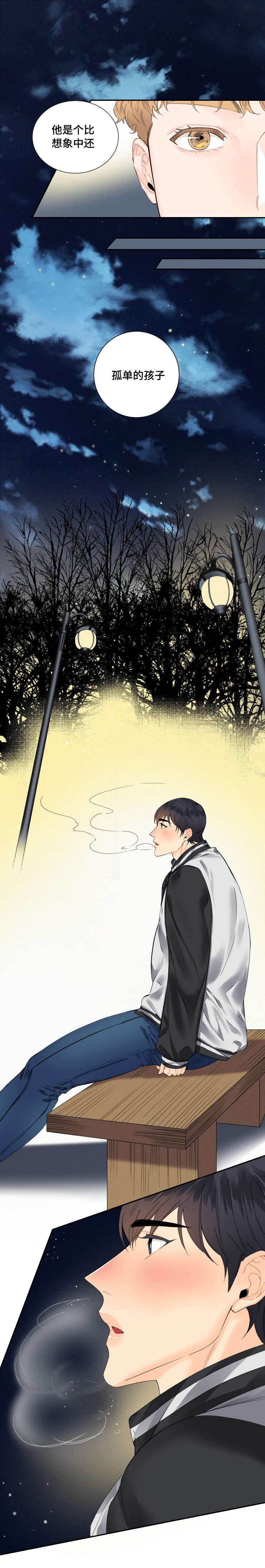第17话3