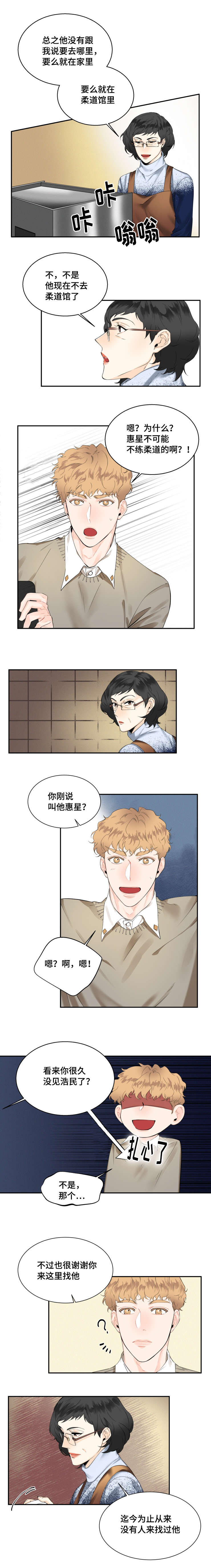 第17话2