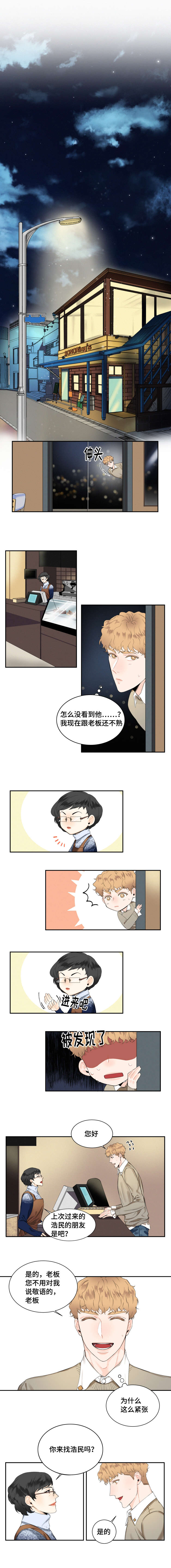 第17话0