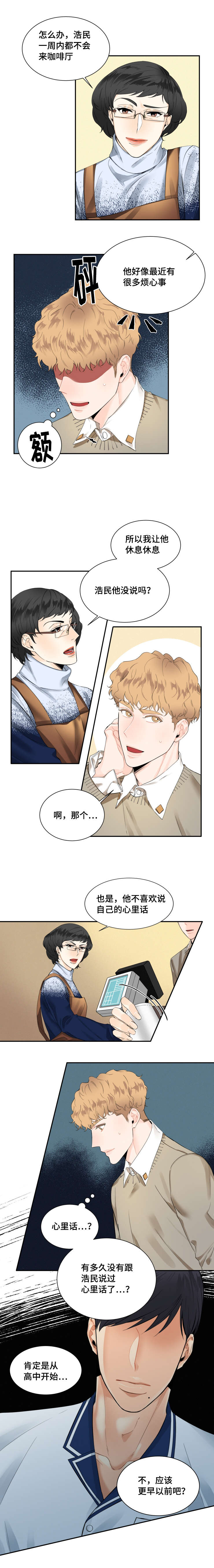 第17话1