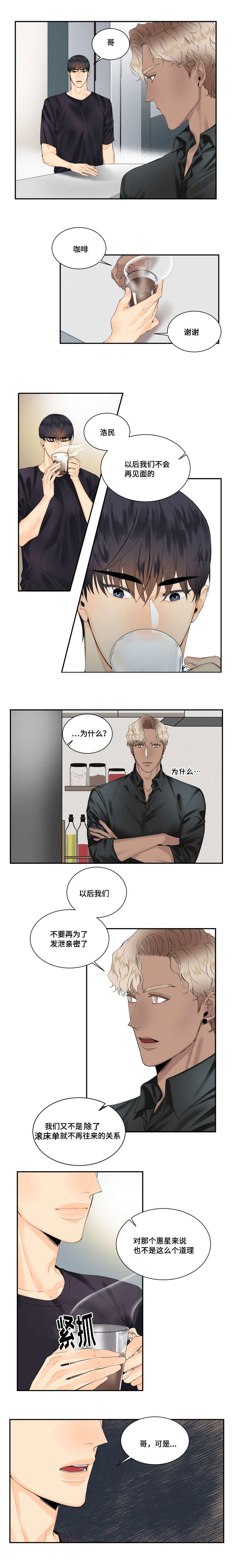 第16话1