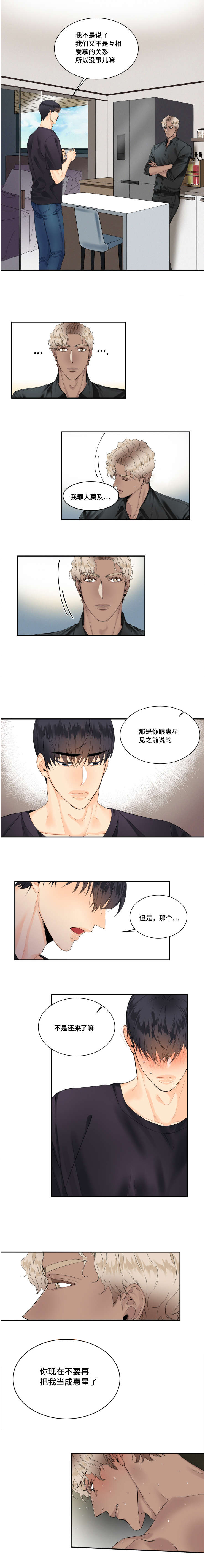 第16话2