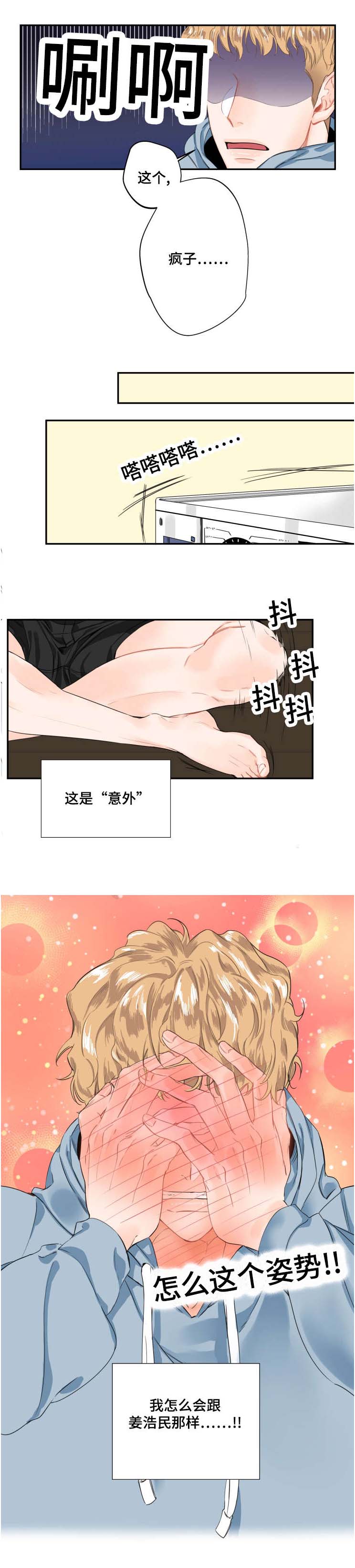第1话1