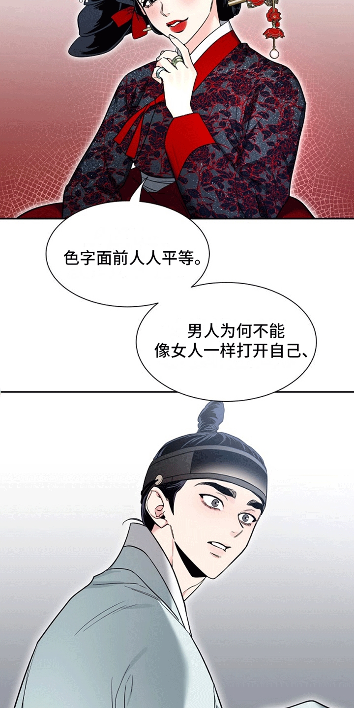 第8话13