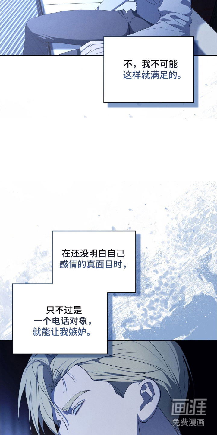 第76话3