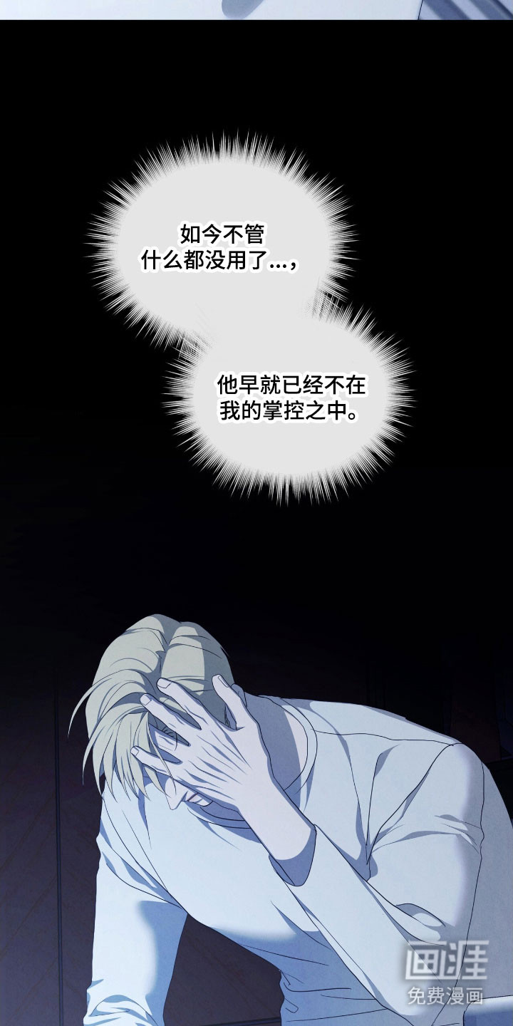 第76话8