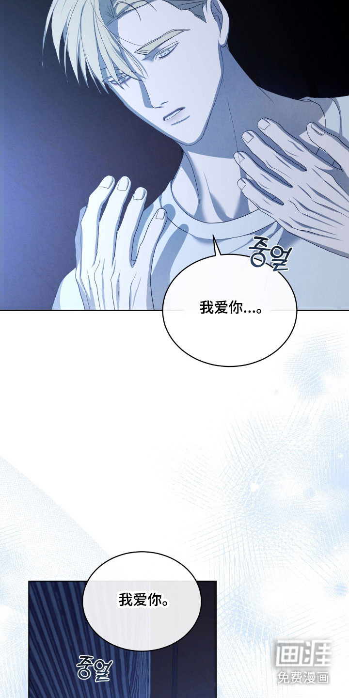 第76话13