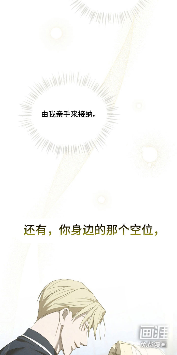 第76话10