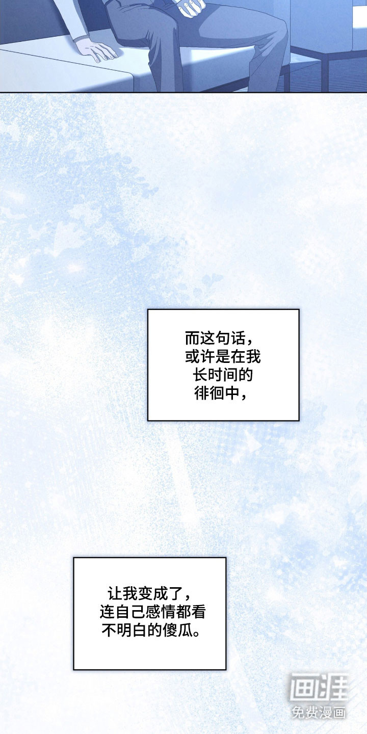 第76话15