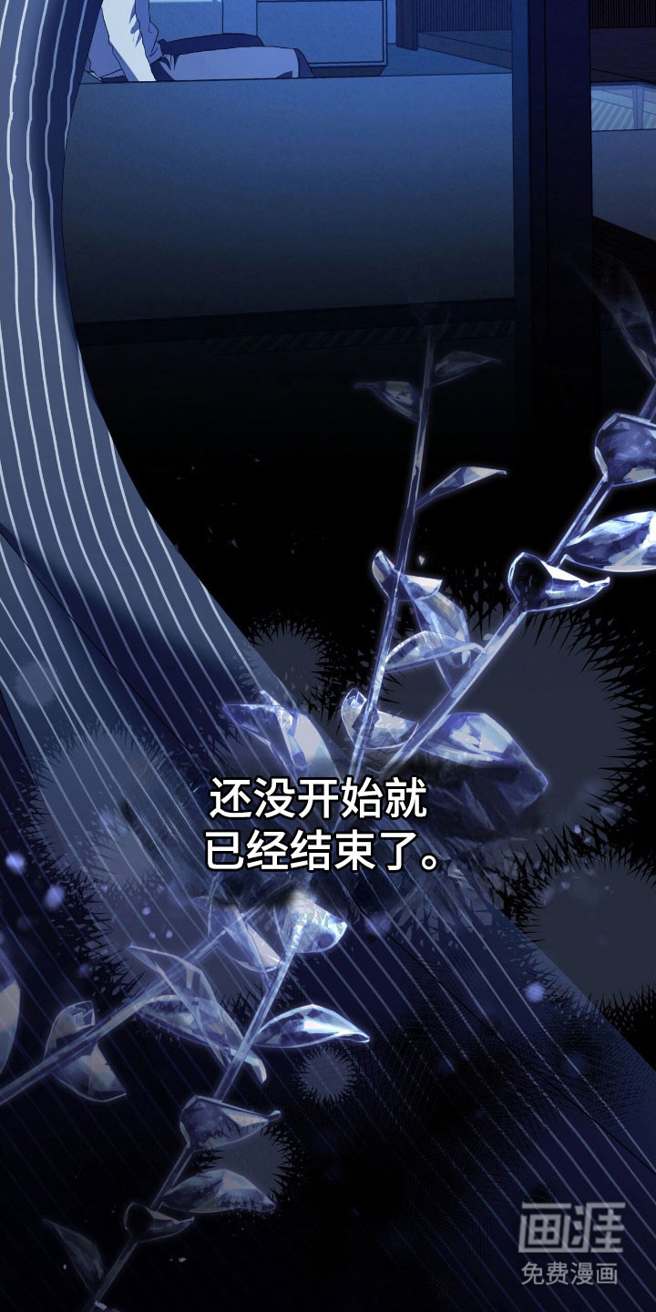 第76话30