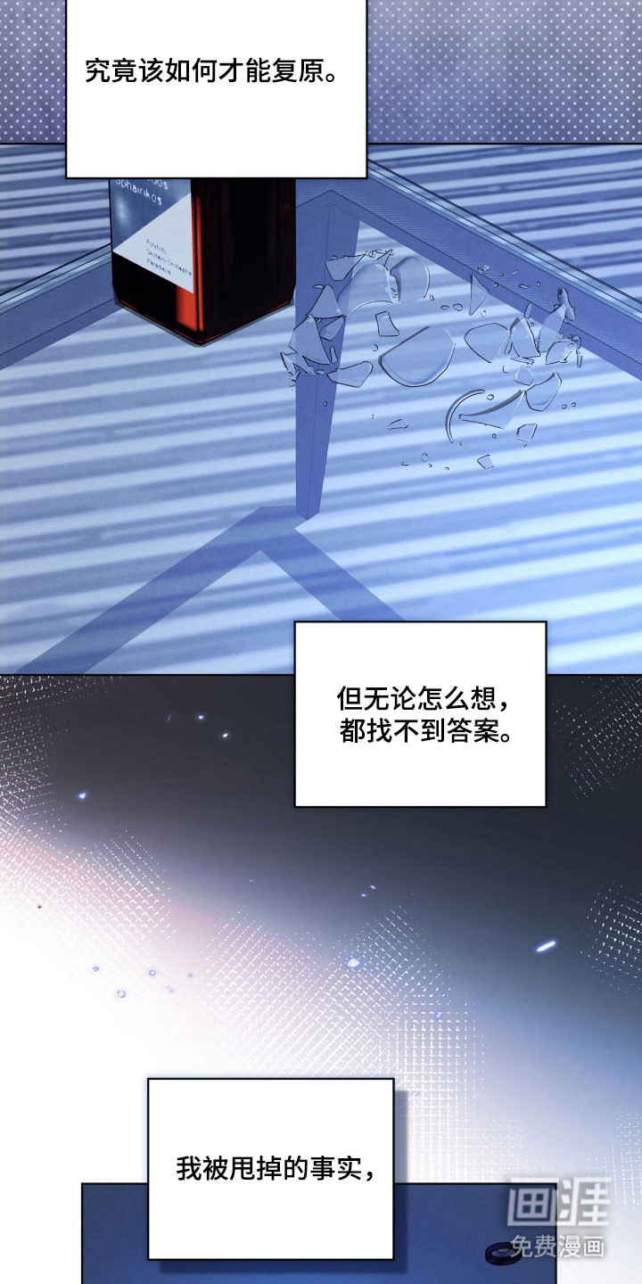 第76话22