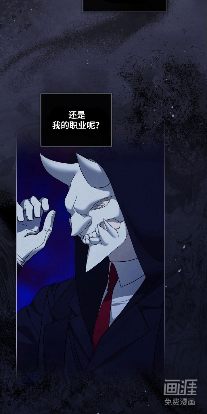 第76话19