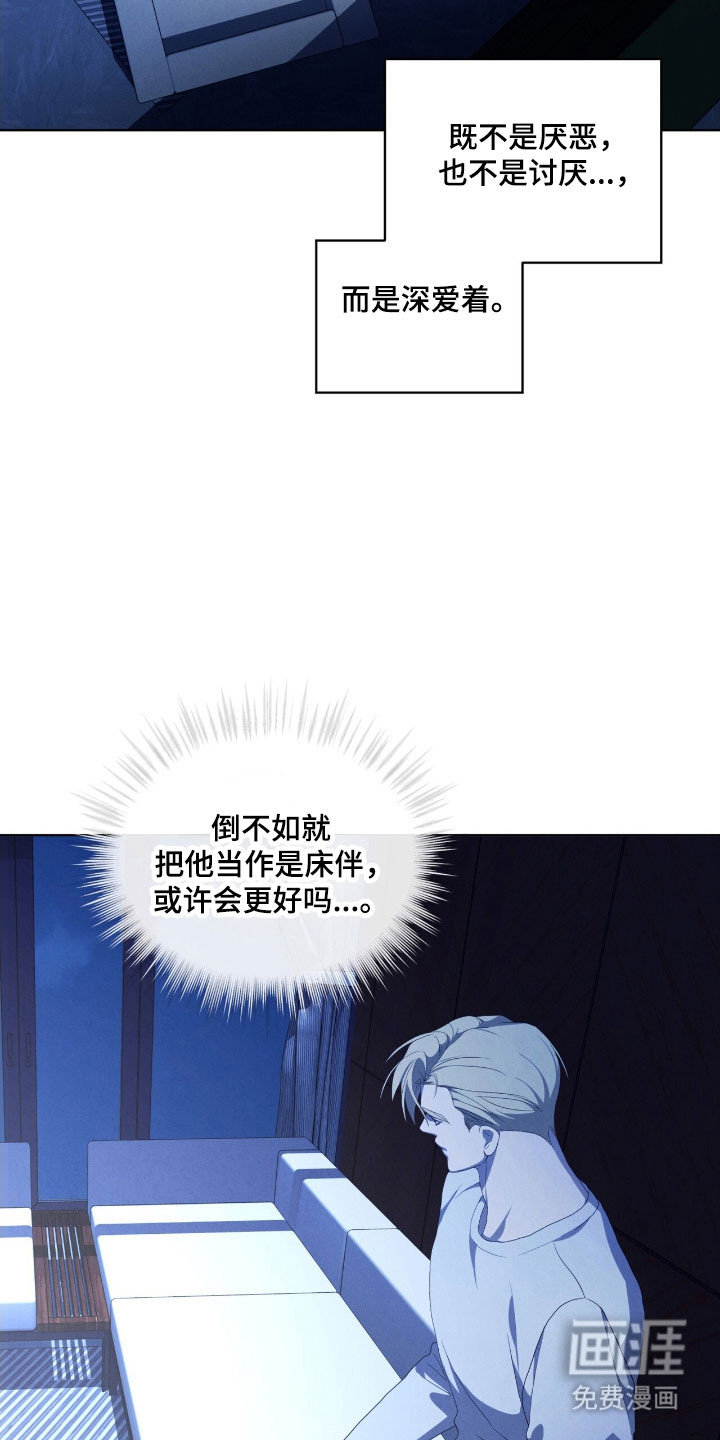 第76话2