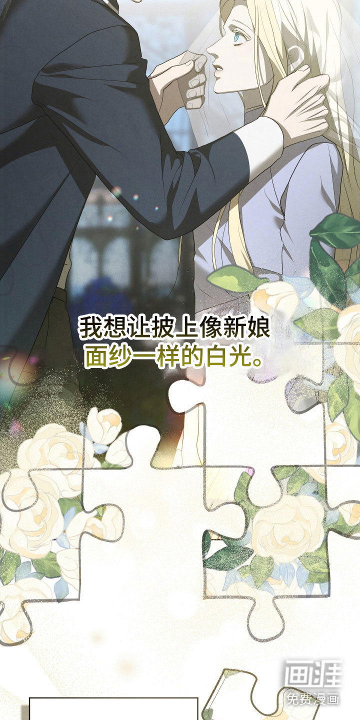 第76话11