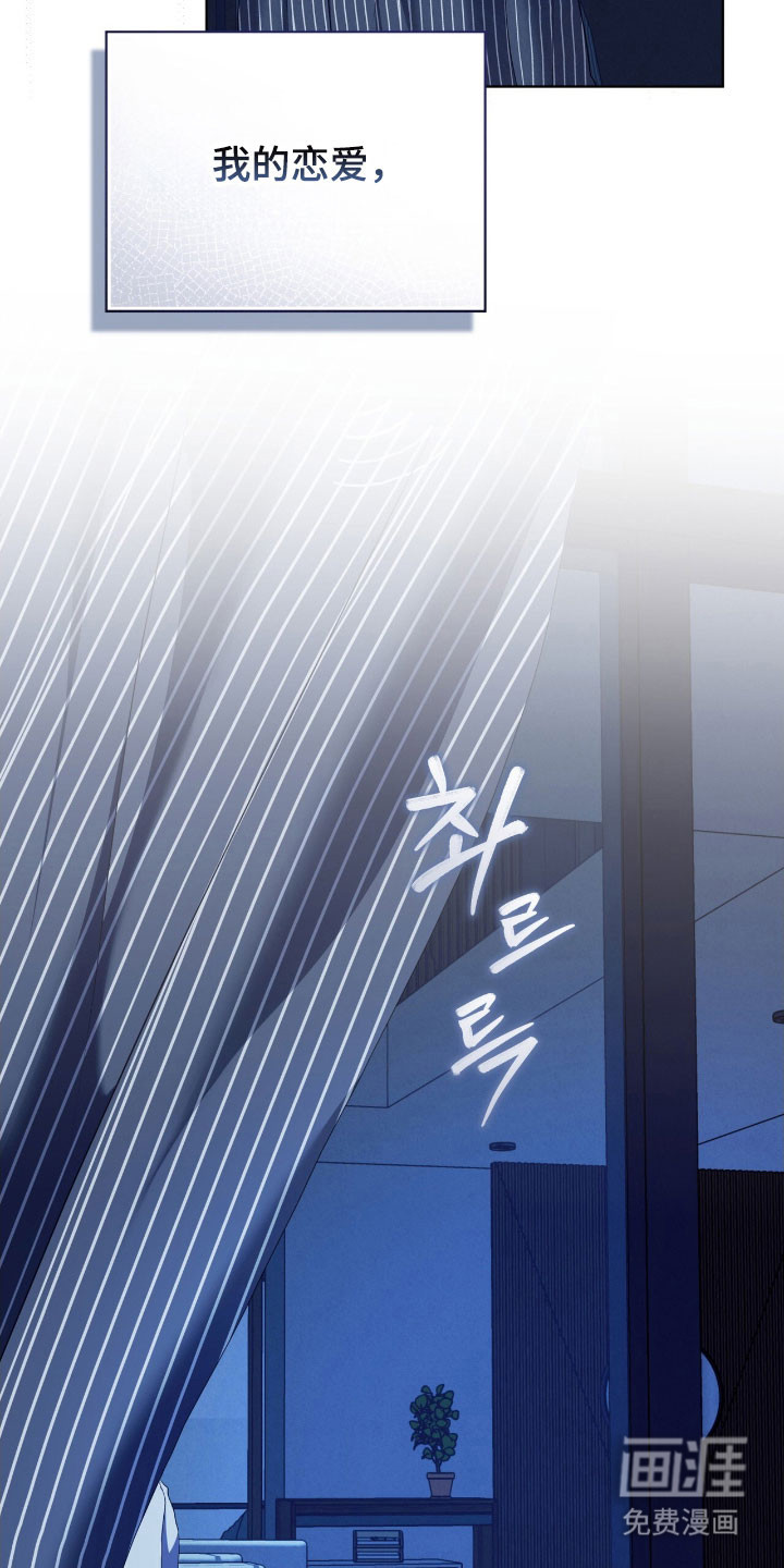 第76话29