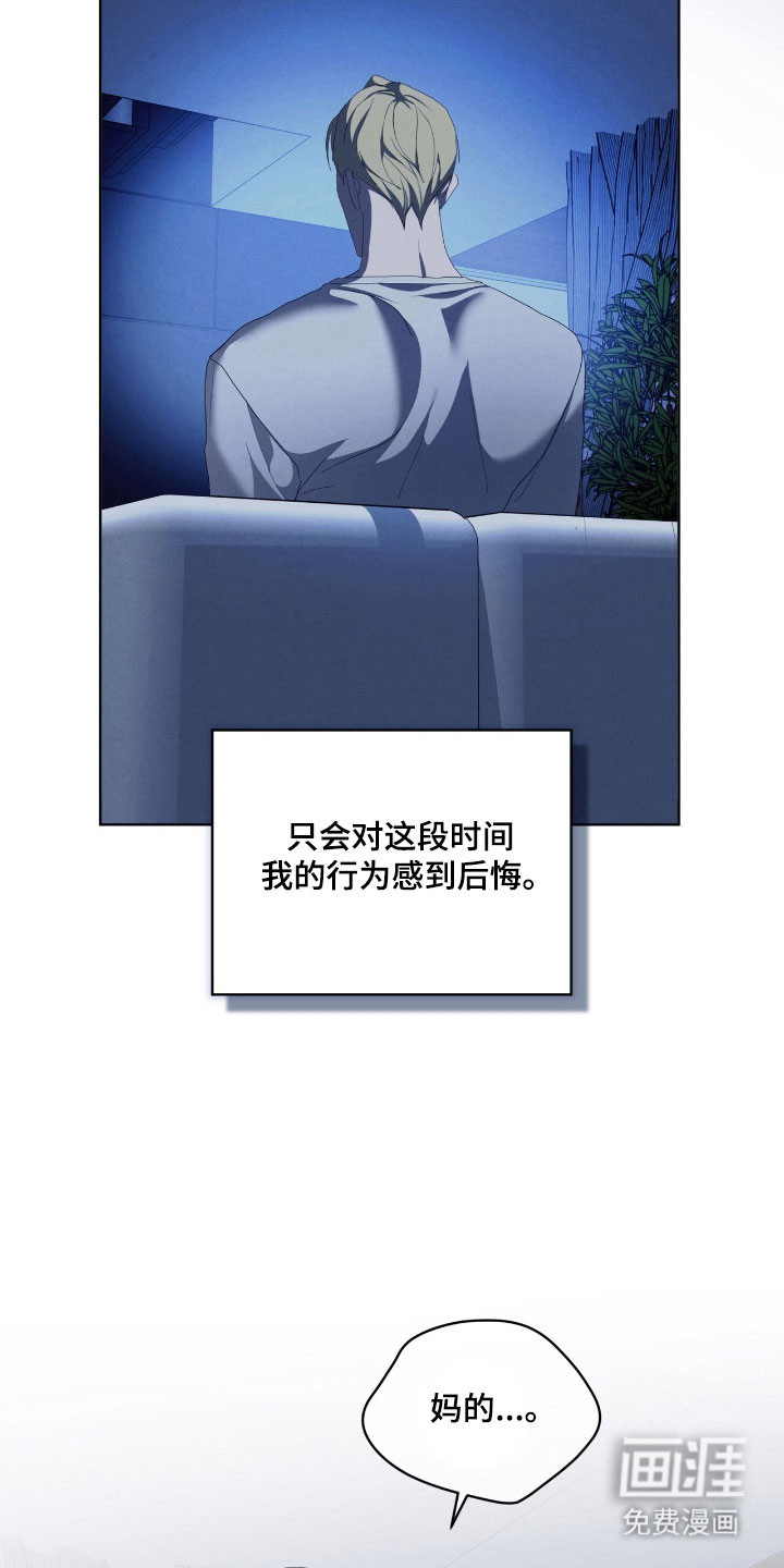 第76话23