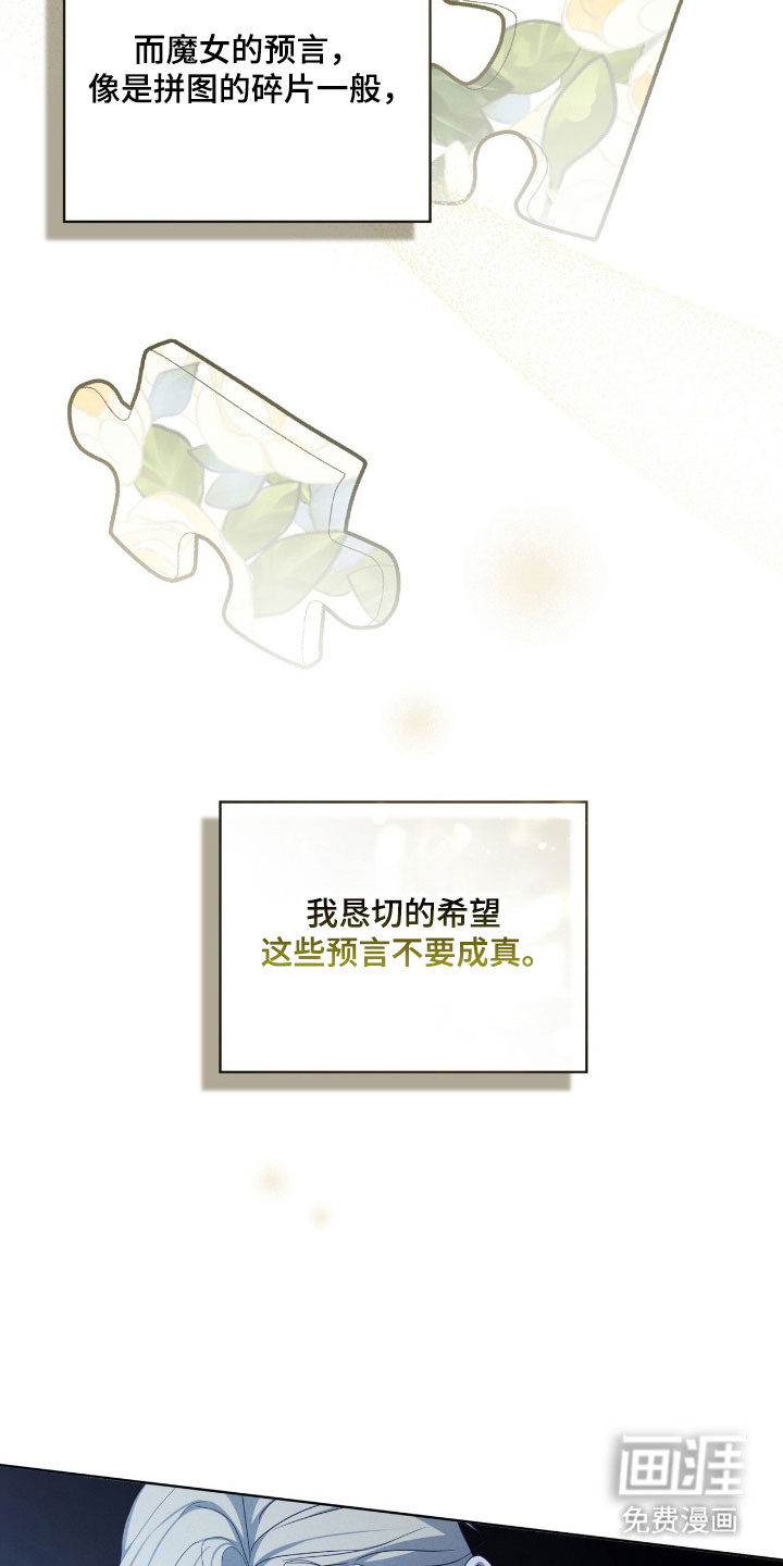 第76话12