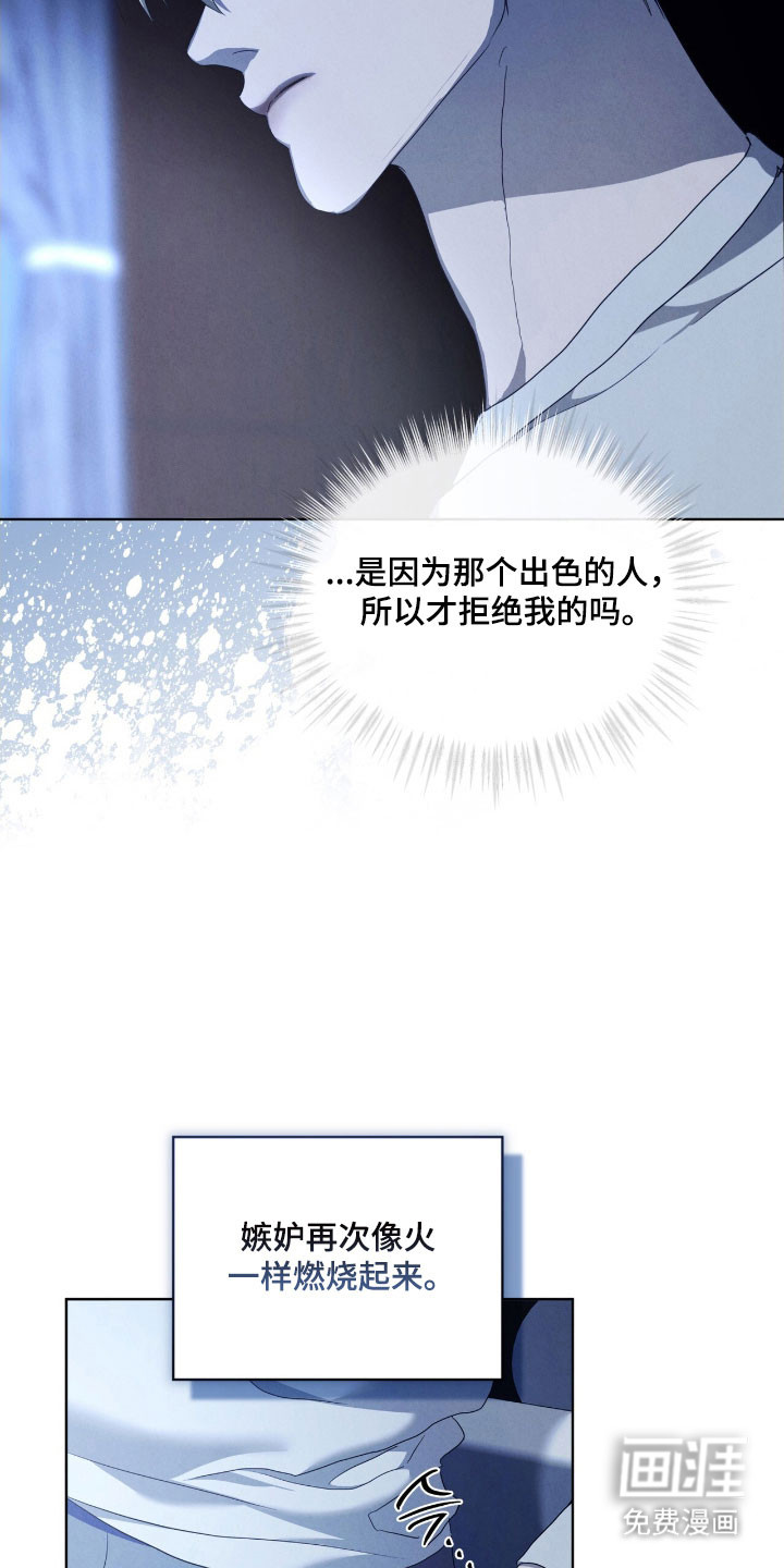 第76话4