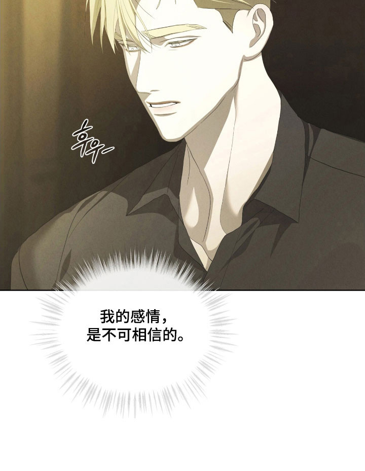 第75话12