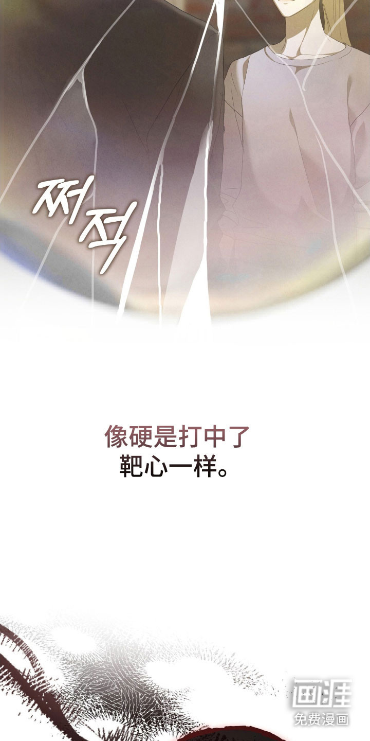 第75话5