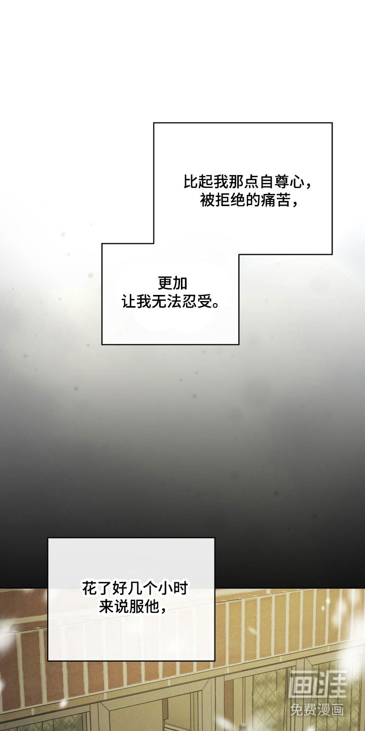 第75话15