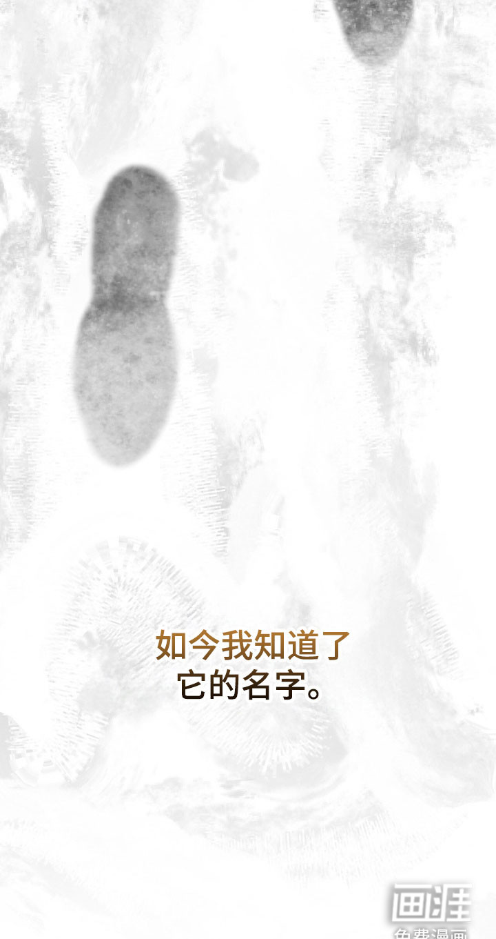 第75话24