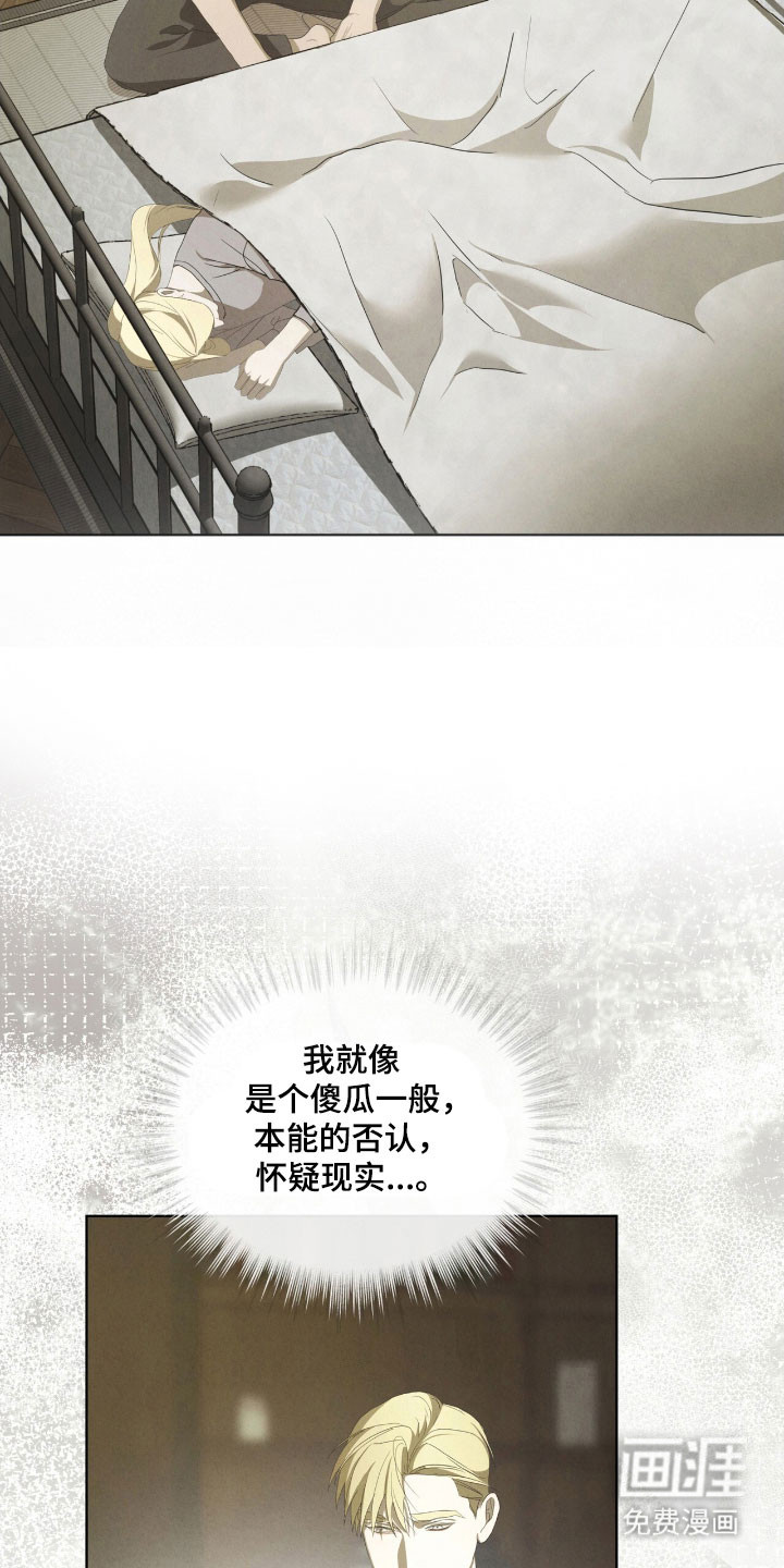 第75话10