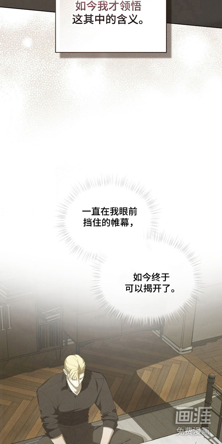 第75话9