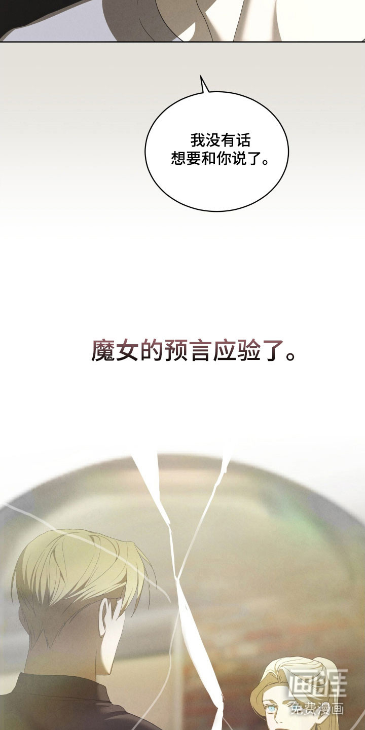 第75话4