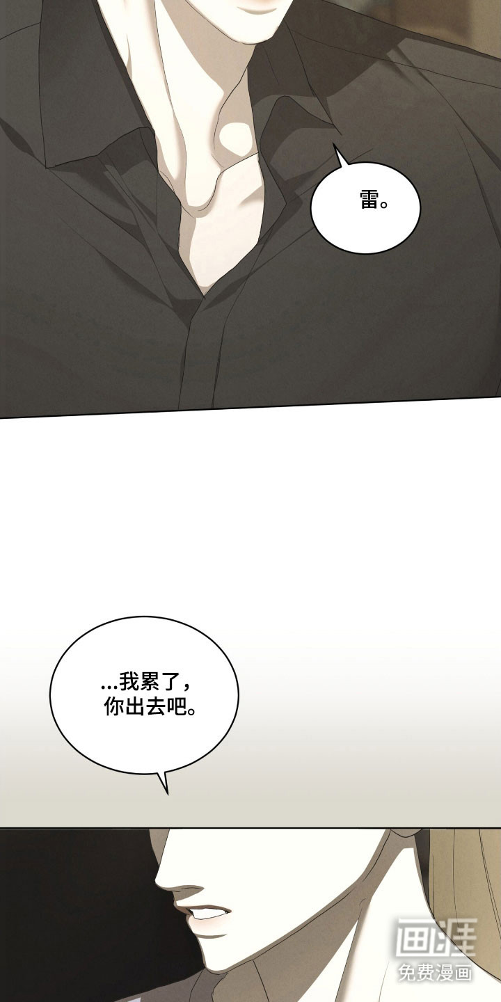 第75话3