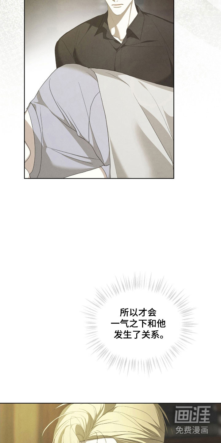 第75话11