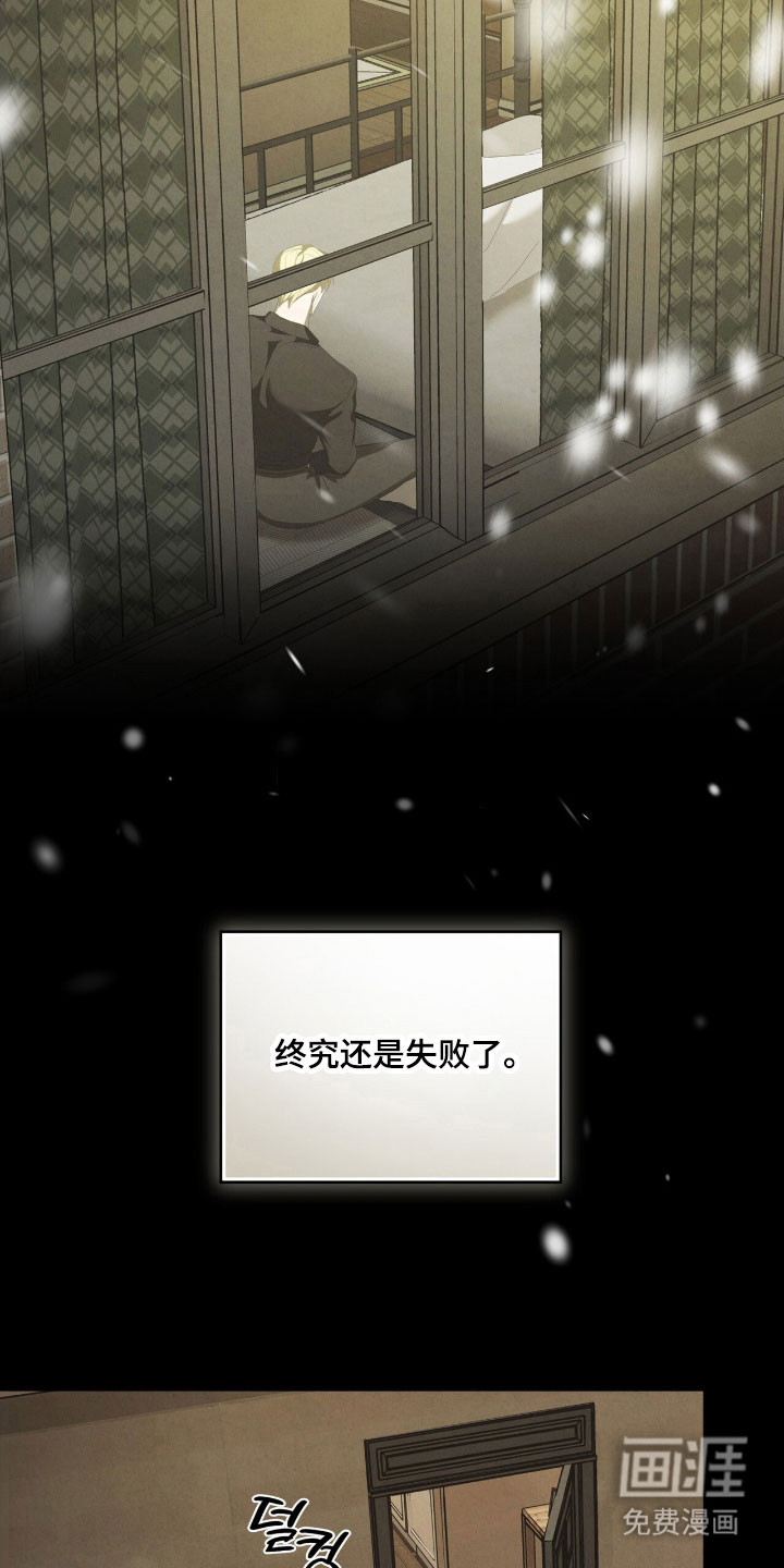 第75话16