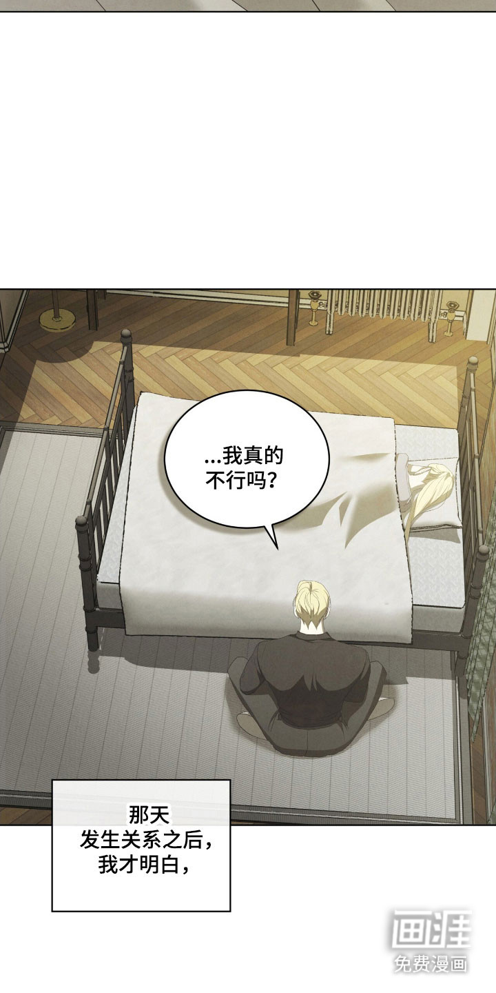 第75话14