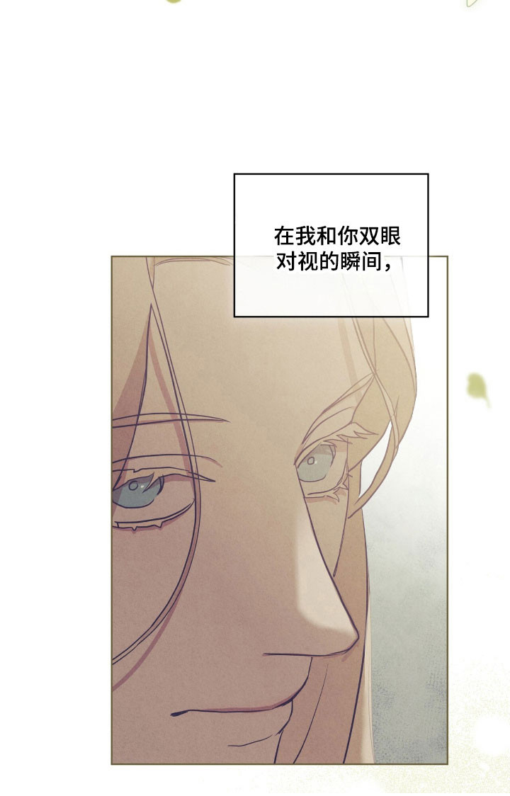 第74话12
