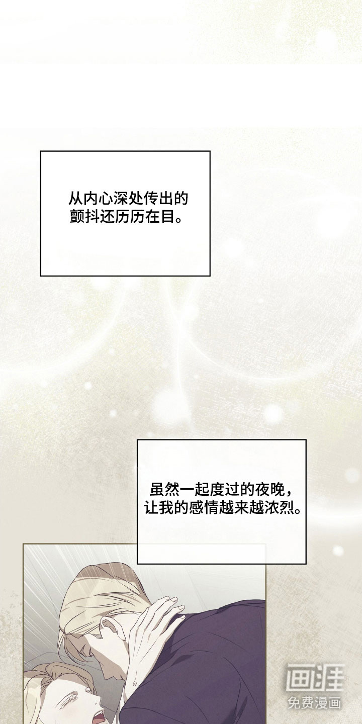 第74话13