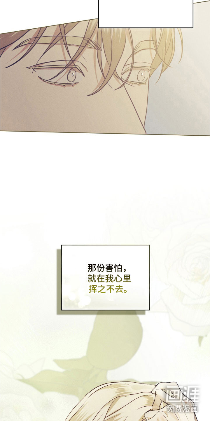 第74话10