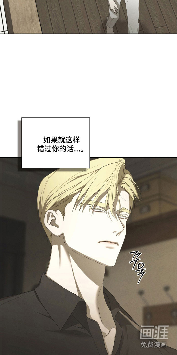第74话24