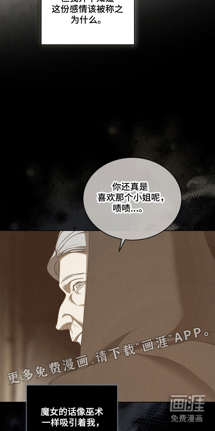 第74话15
